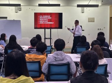 大师讲堂 | 聚焦创新与金融未来，揭秘“顶层设计”思维新范式